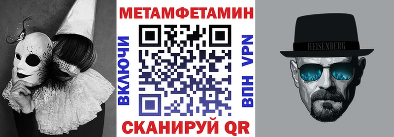 Купить  Анива  Amphetamine Premium 