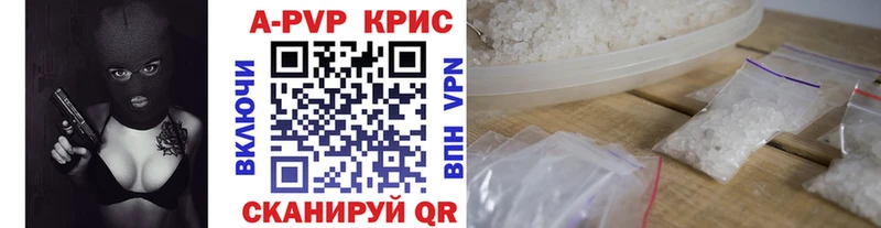 Alfa_PVP Соль  Купить закладки  Анива 