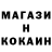 Кетамин VHQ *Dina Sanodjikomi*