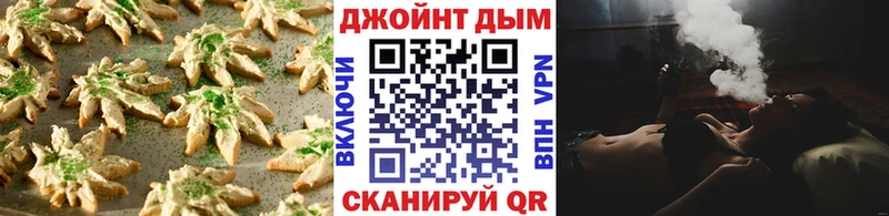 Купить где  Анива  Печенье с ТГК конопля 