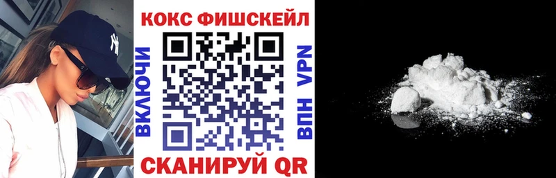 Купить закладки  Анива  КОКАИН Колумбийский 