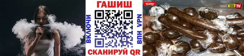 Купить  Анива  ГАШ гарик 