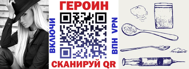 Купить где  Анива  Героин Афган 