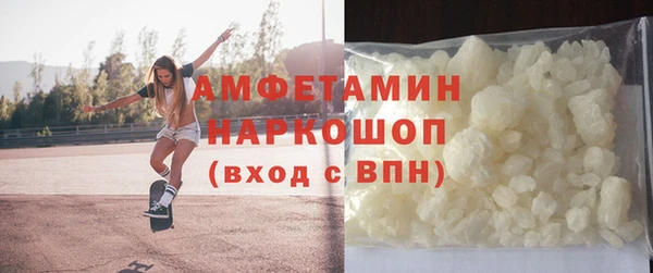 скорость mdpv Алексин