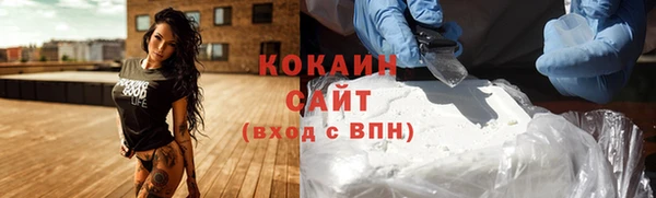кокаин Алексеевка