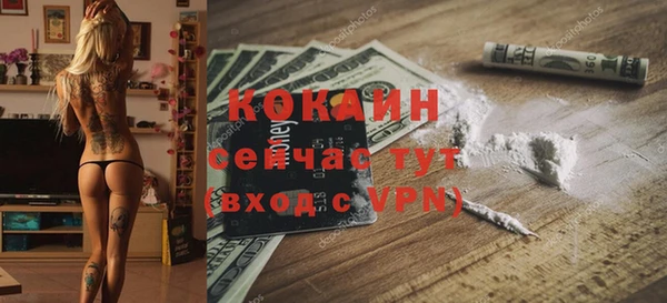 кокаин Алексеевка