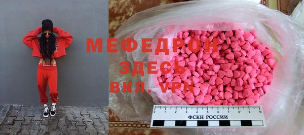 скорость mdpv Алексин
