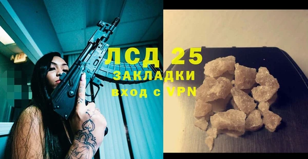 кокаин Алексеевка