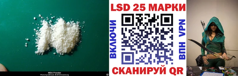 ЛСД экстази кислота  Купить где  Анива 