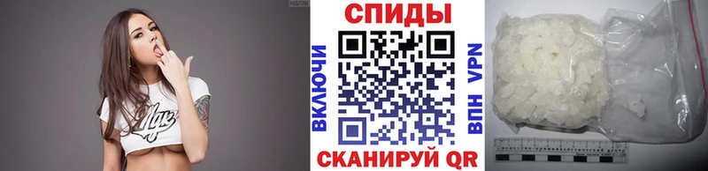 Первитин кристалл  Купить закладки  Анива 