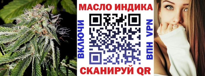 Купить Анива ТГК THC oil