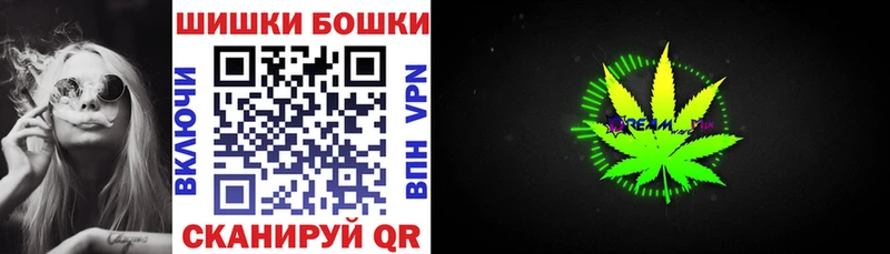 Шишки марихуана Bruce Banner  Купить  Анива 